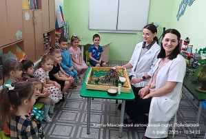 День науки День науки.