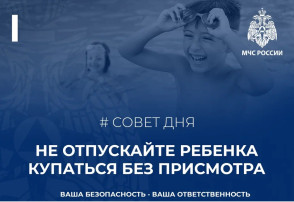 Родители! Не оставляйте детей одних у водных объектов Родители! Не оставляйте детей одних у водных объектов.