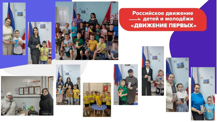 движение первых движение первых.